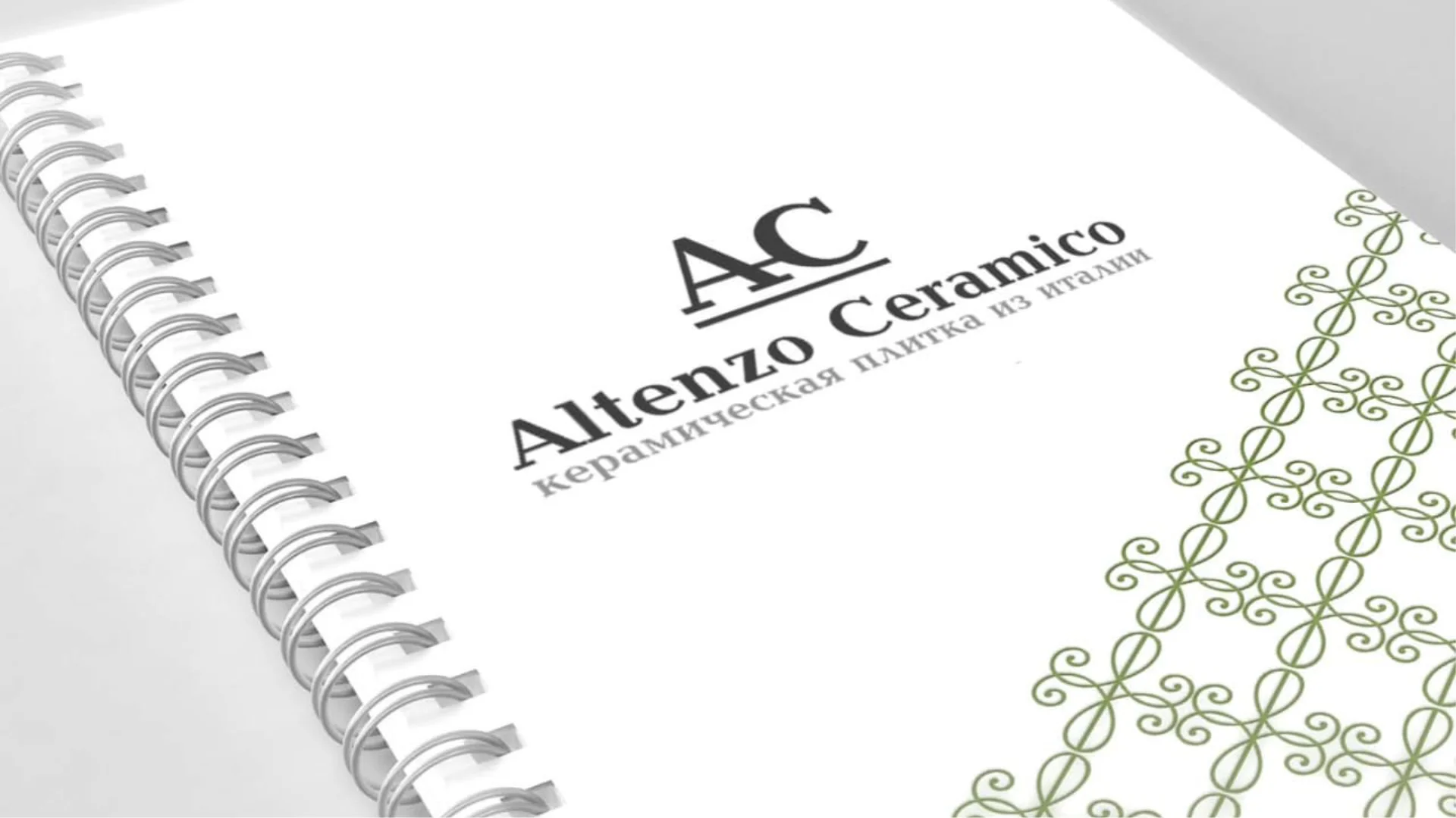 Корпоративный буклет